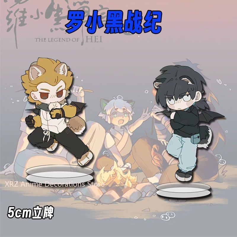 Diy Q - ฟิกเกอร์อะคริลิค Q เวอร์ชั่น อนิเมะ ตำนานของเฮย์ ของตกแต่งโต๊ะทำงาน